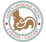 Anne's Language House logo